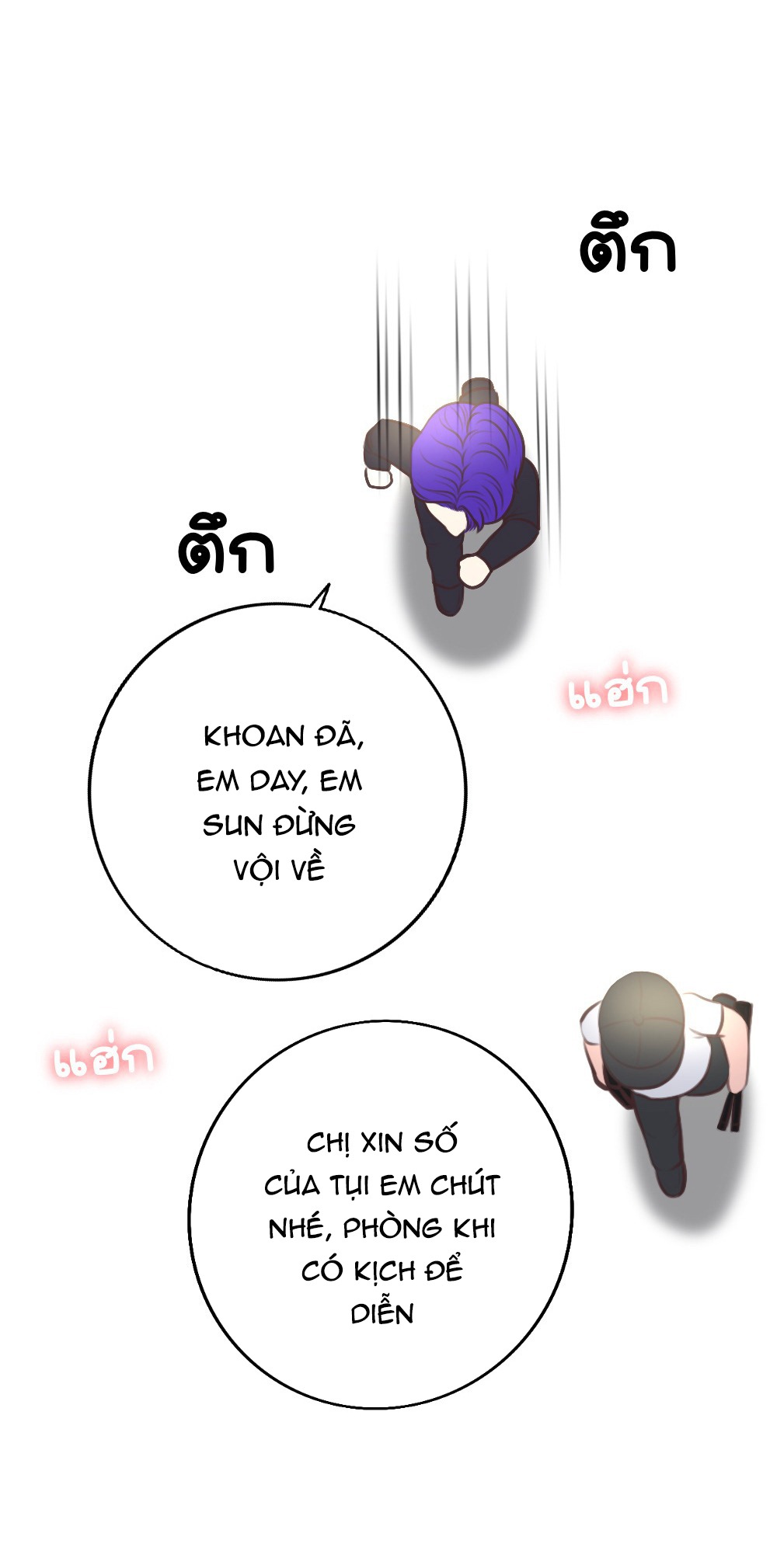 [18+] hãy cẩn thận khi sử dụng từ ''bạn'' sai người Chap 22 - Trang 2