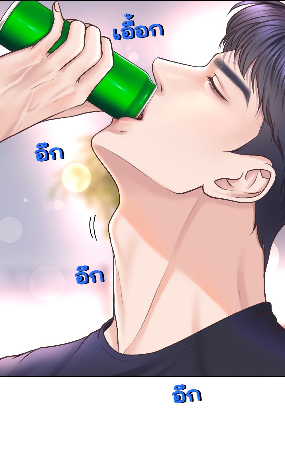 [18+] hãy cẩn thận khi sử dụng từ ''bạn'' sai người Chap 22 - Trang 2