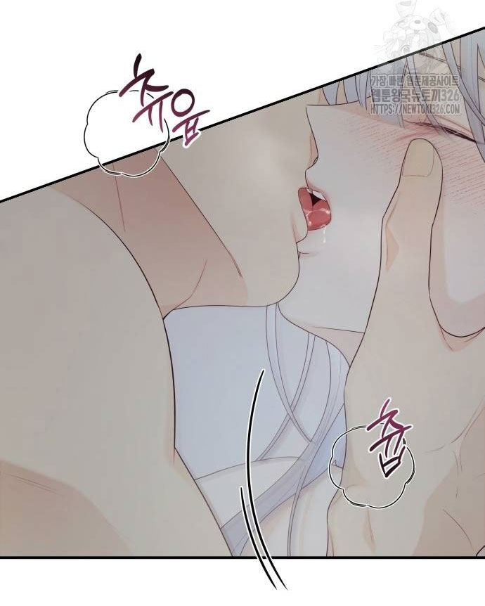 [18+] đến đâu là ổn? Chap 18 - Next 18.1