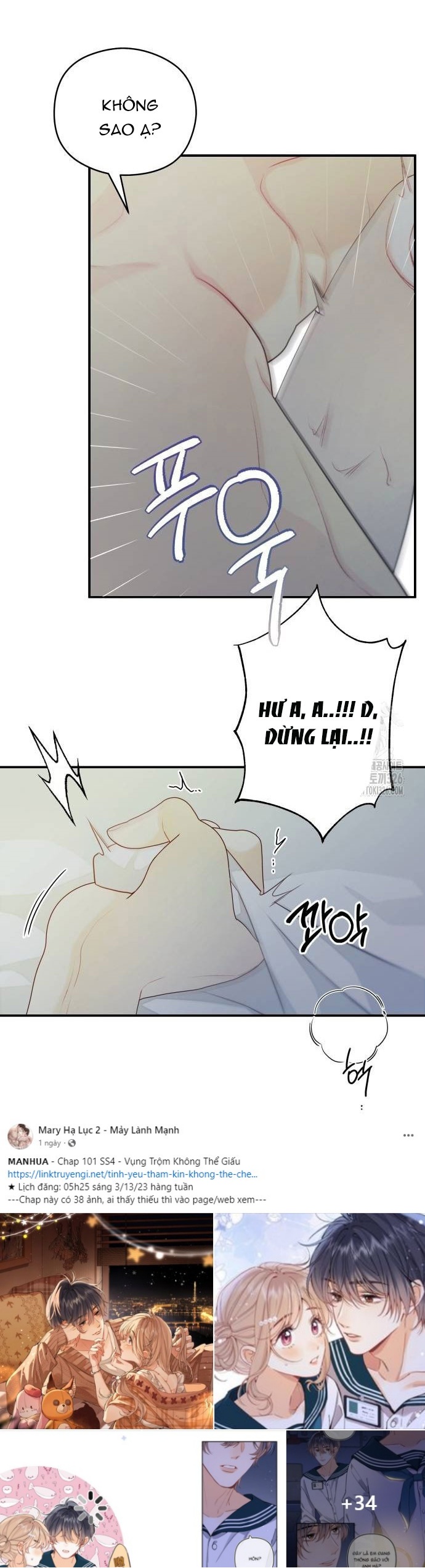 [18+] đến đâu là ổn? Chap 18 - Next 18.1