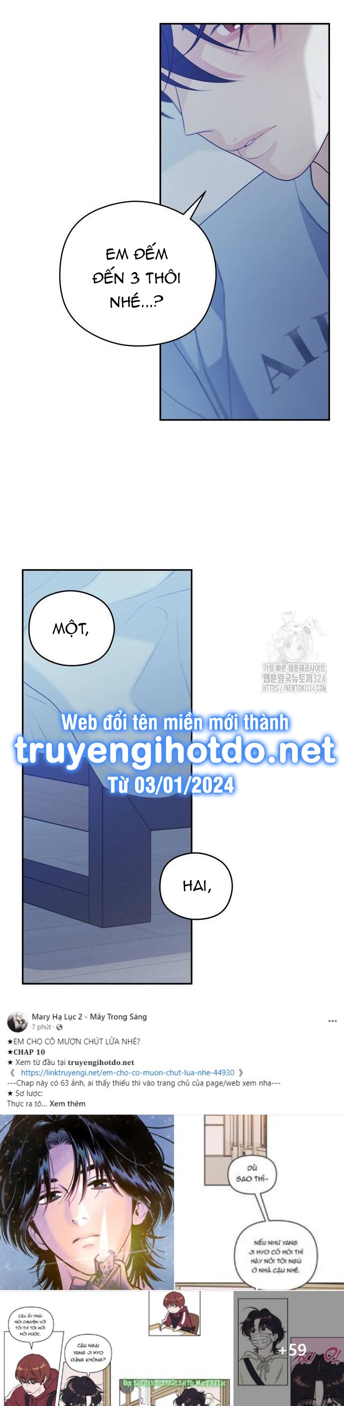 [18+] đến đâu là ổn? Chap 16 - Trang 2