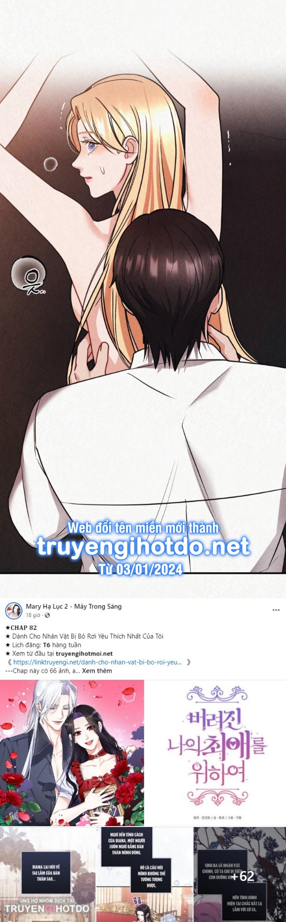 [18+] tù nhân trong mơ Chapter 12 - Trang 2