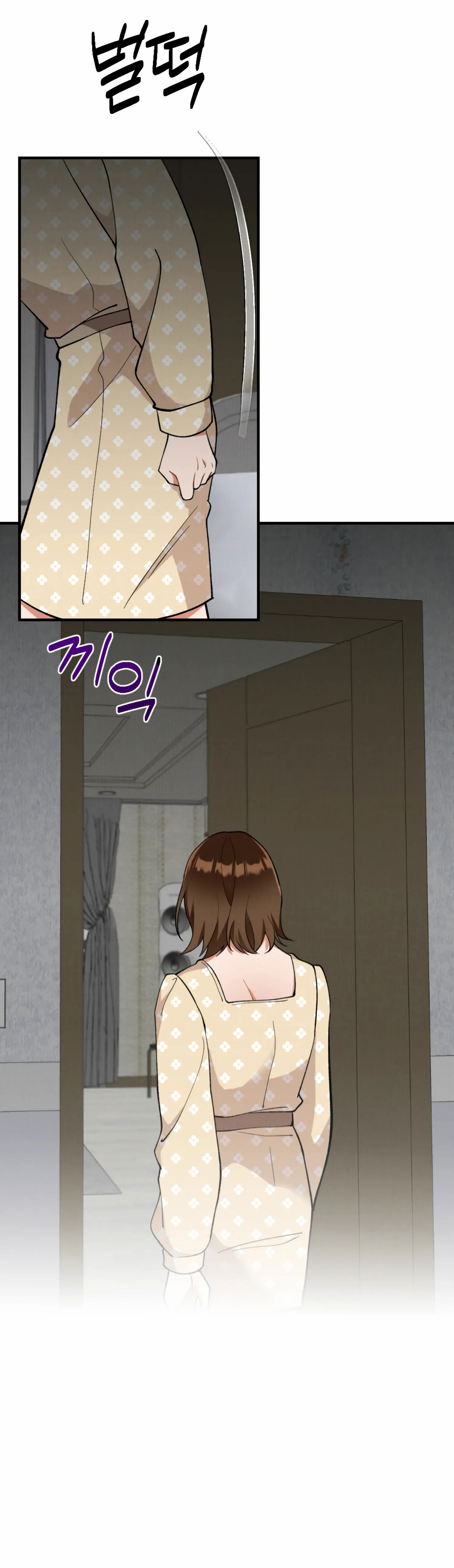 [18+] bạn của em trai không thể to như vậy! Chap 9 - Next 9.1