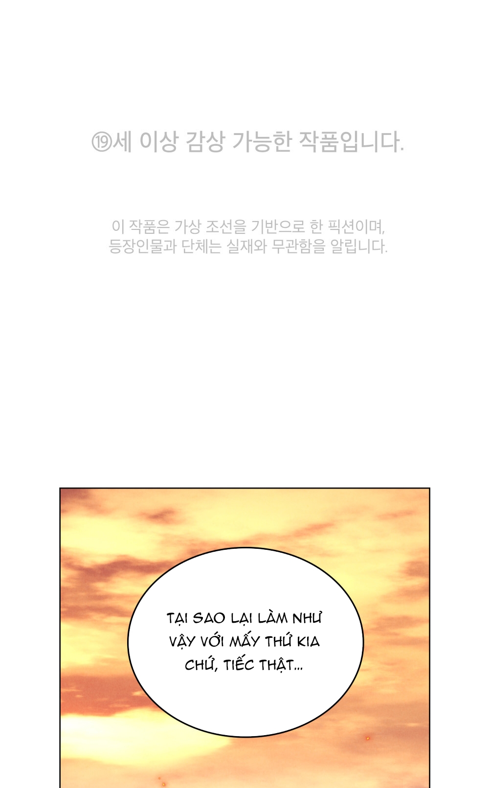 [18+] đêm hỗn loạn Chap 28 - Next 28.1