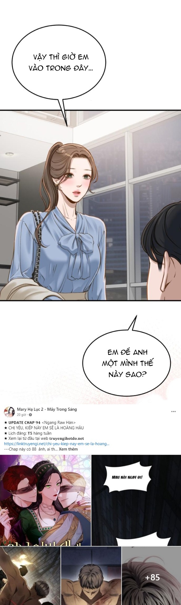 [18+] dù biết điều đó thật điên rồ Chap 7 - Next 7.1