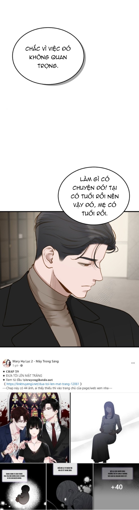 [18+] dù biết điều đó thật điên rồ Chap 8 - Trang 2