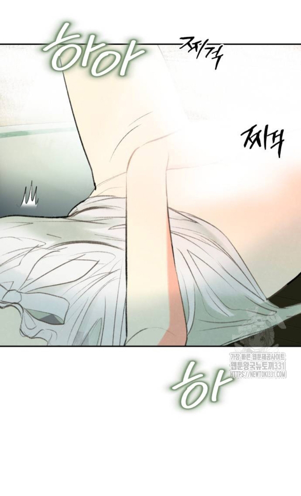 [18+] sự thuần khiết dành cho em Chap 10 - Trang 2