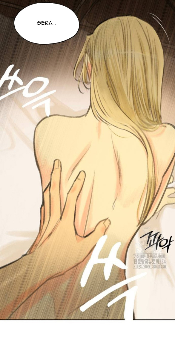 [18+] sự thuần khiết dành cho em Chap 16 - Trang 2