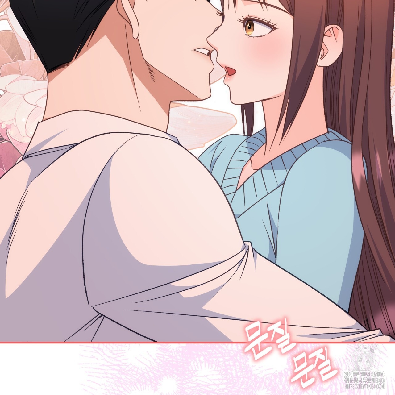 [18+] sếp của anh trai vượt quá giới hạn chapter 22 - Trang 3