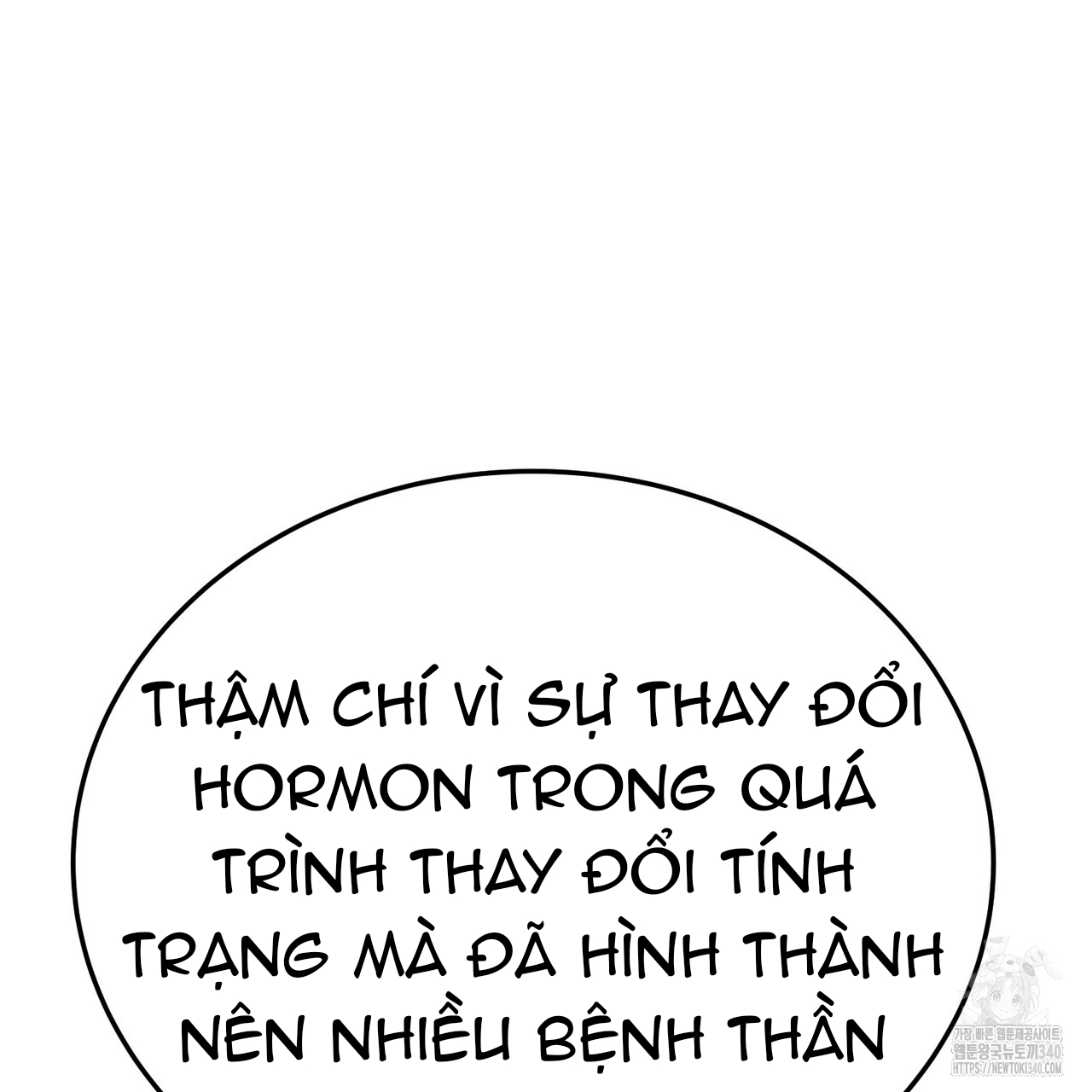 [18+] cướp dâu Chapter 50 - Next chapter 50.1