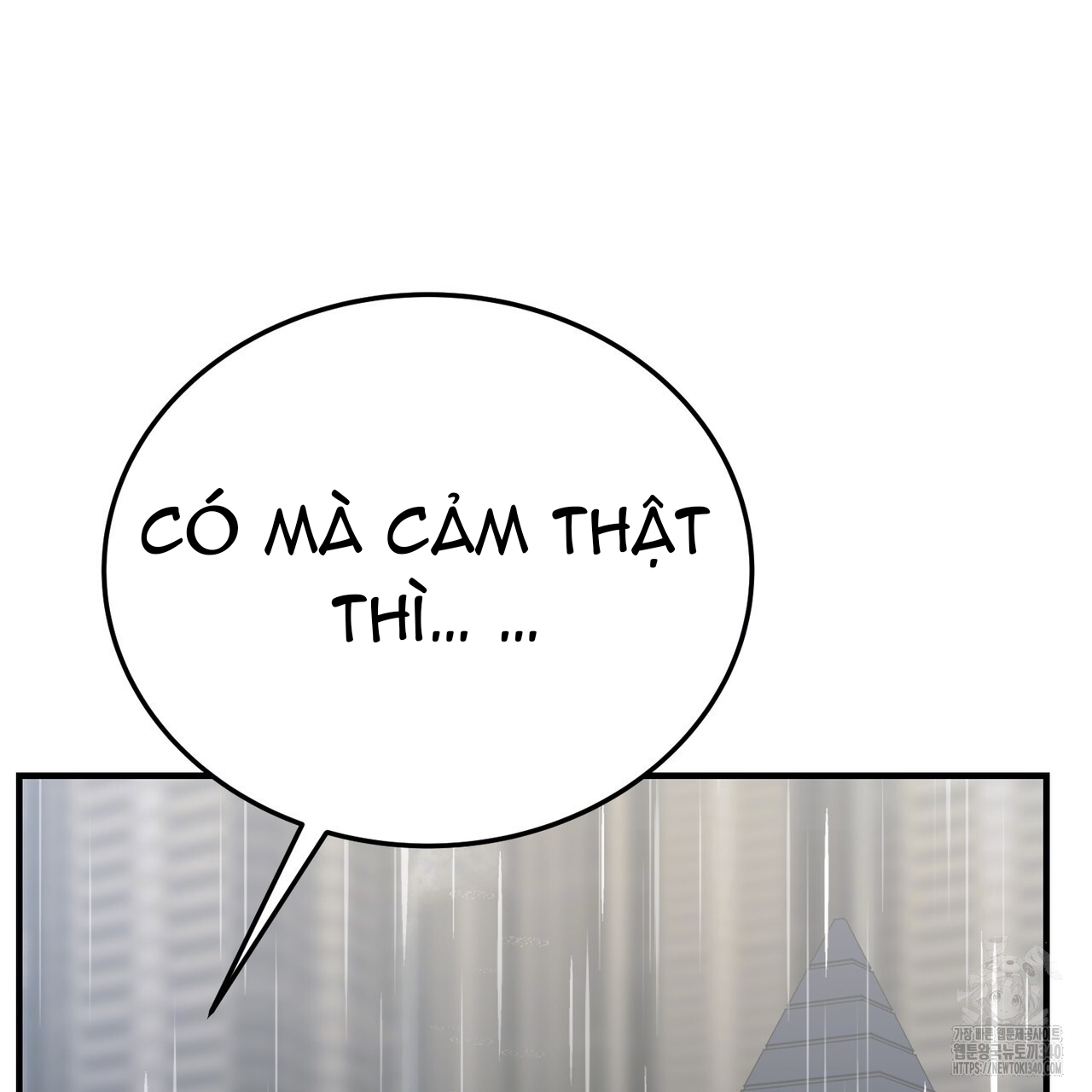 [18+] cướp dâu Chapter 50 - Next chapter 50.1