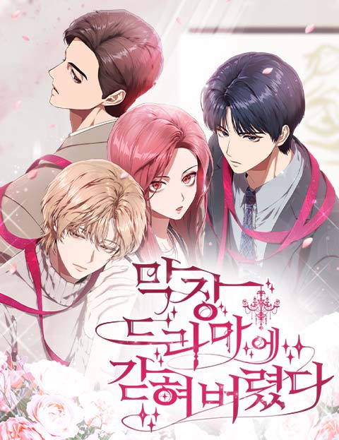 mắc kẹt trong bộ phim truyền hình Chap 20 - Next Chap 21