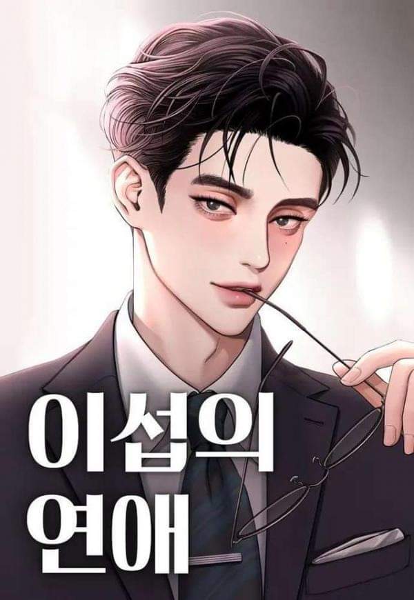 tình yêu của ik seob Chapter 54 - Next Chapter 55