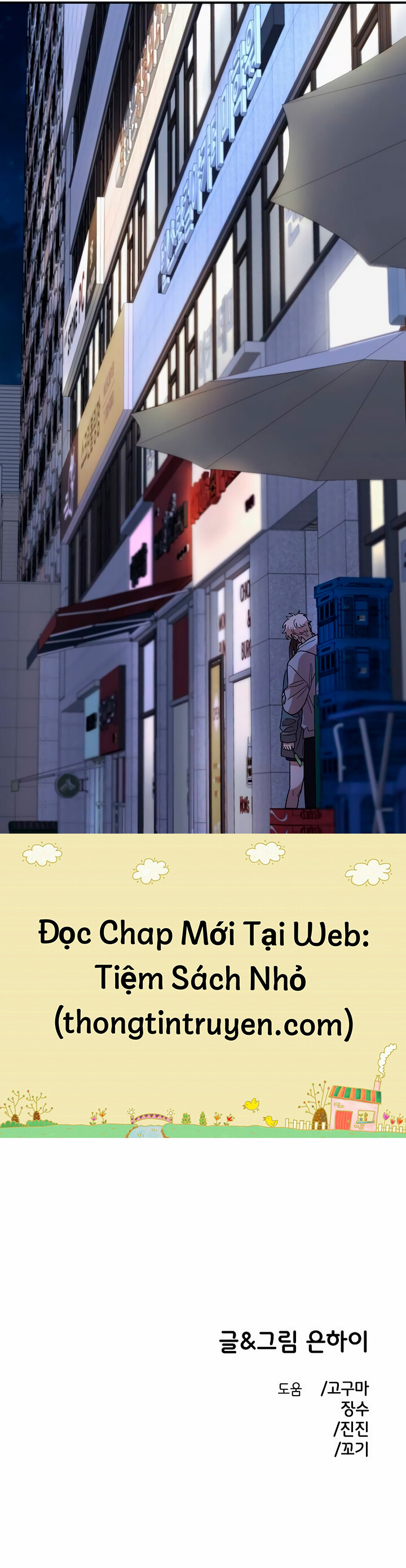 [18+] Phức Hợp Bạn Thời Thơ Ấu Chap 18 - Trang 2