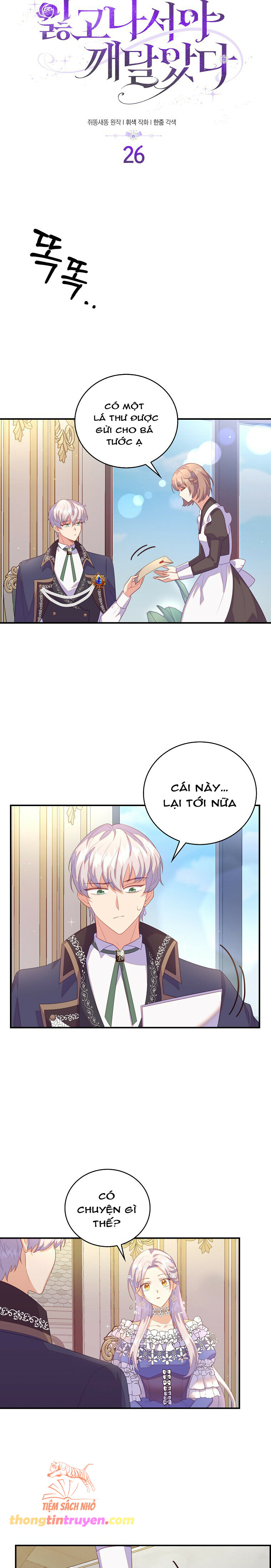 [END SS1] Chỉ nhận thức được sau khi mất em Chap 26 - Next Chap 27