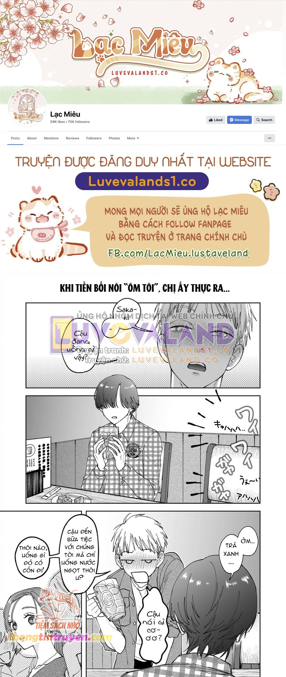 KẺ LƯỜI BIẾNG SAKAKI BỘC LỘ NĂNG LỰC VÀO BAN ĐÊM Chap 1 - Next Chap 2