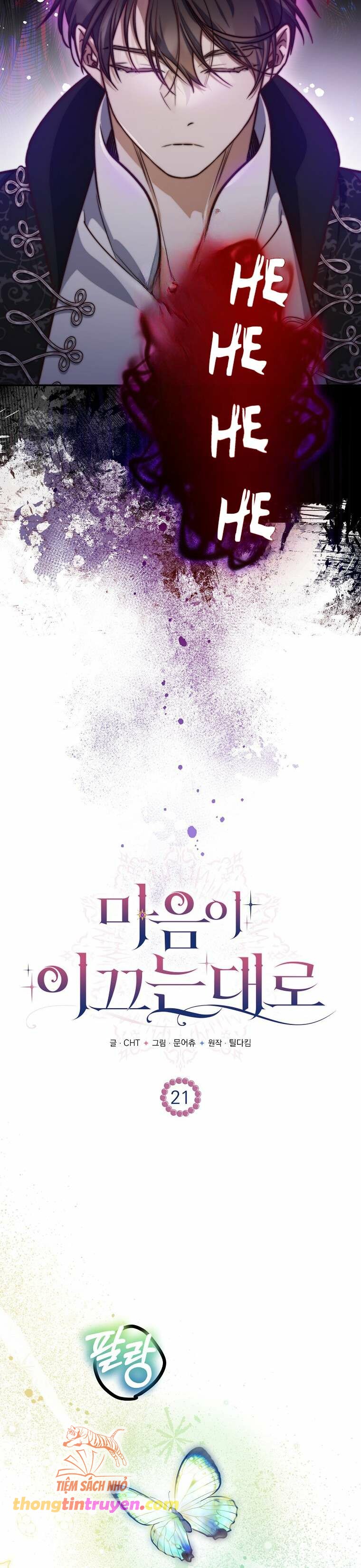 frame-5
