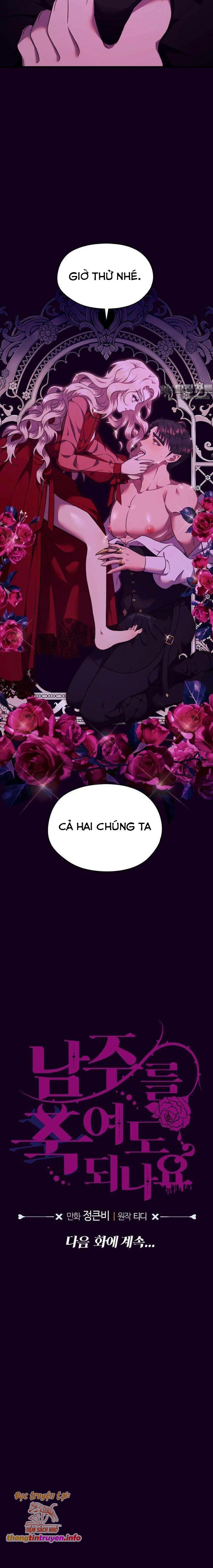 [18+] Tôi Có Nên Giết Nam Chính Không? Chap 3 - Next Chap 4