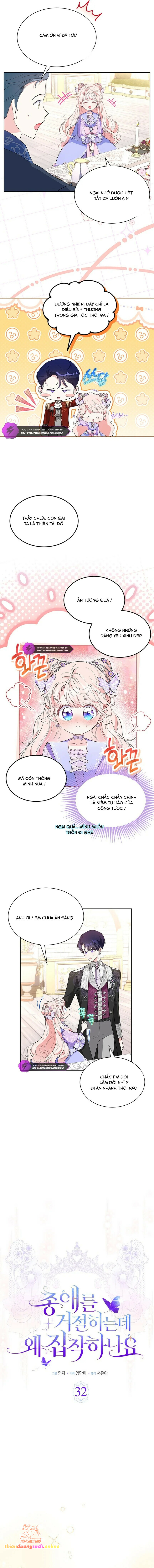 đã từ chối sủng ái rồi mà sao còn ám ảnh thế Chap 32 - Next Chap 33