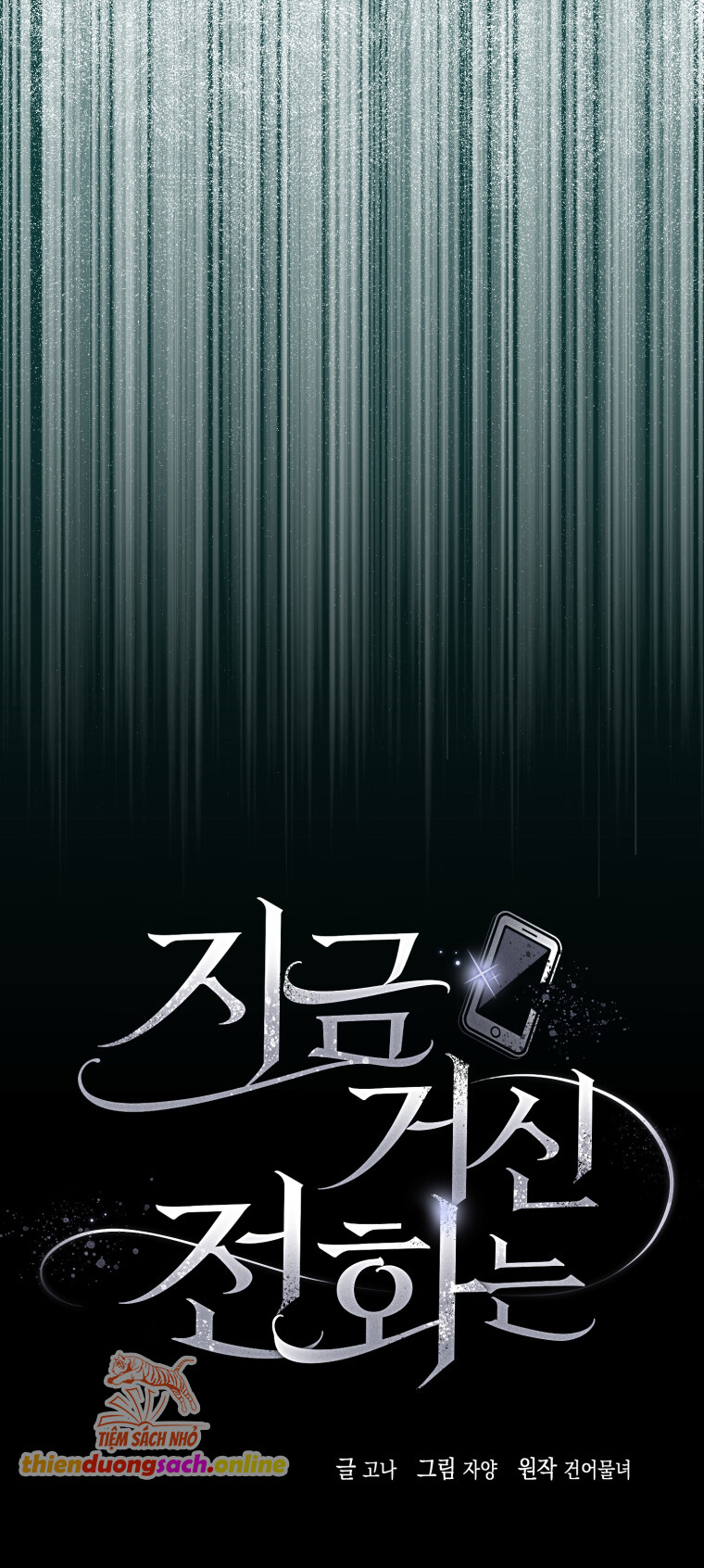 Khi Điện Thoại Đổ Chuông – Chap 6