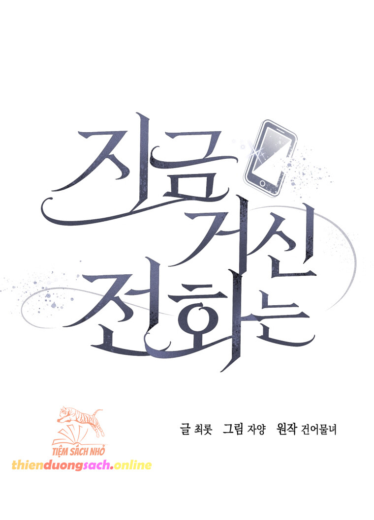 Khi Điện Thoại Đổ Chuông – Chap 10