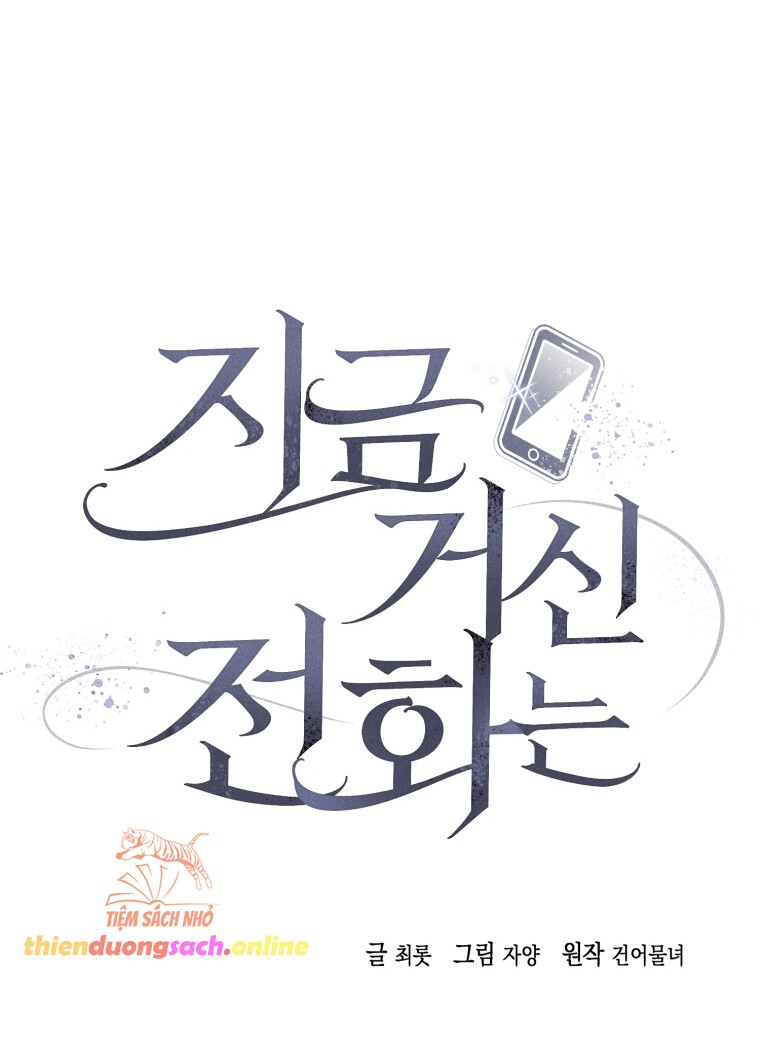Khi Điện Thoại Đổ Chuông – Chap 9
