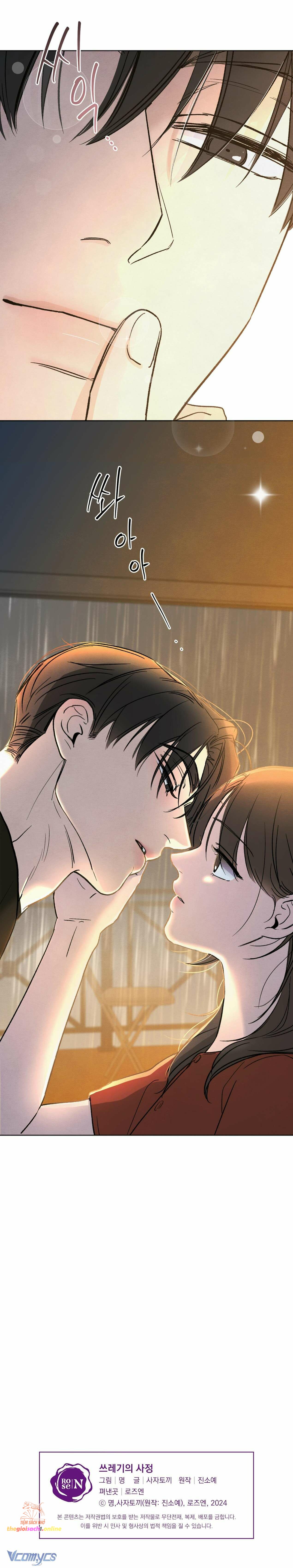 [18+] Cuộc Đời Của Kẻ Cặn Bã Chap 14 - Trang 2