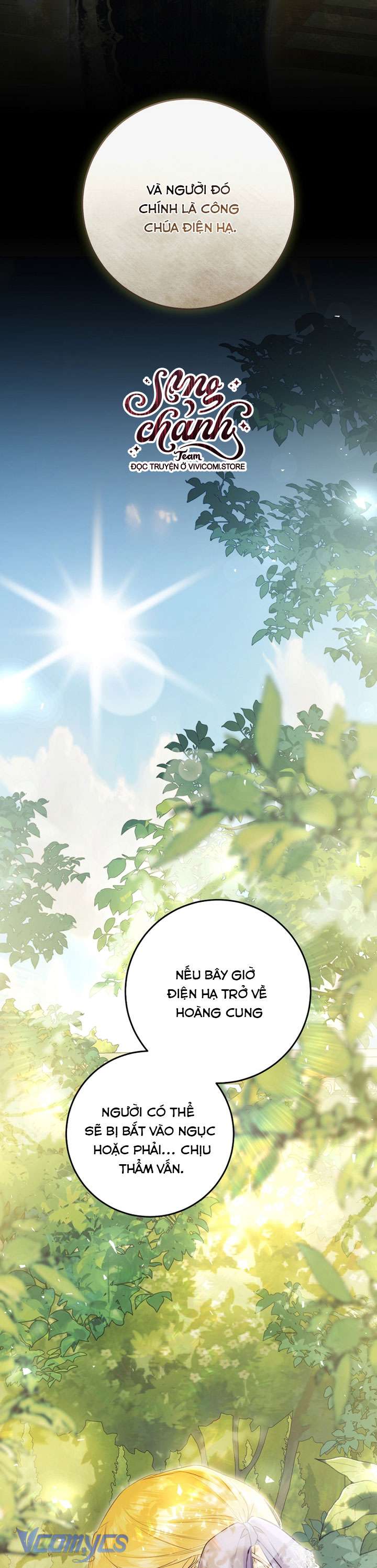 frame-5