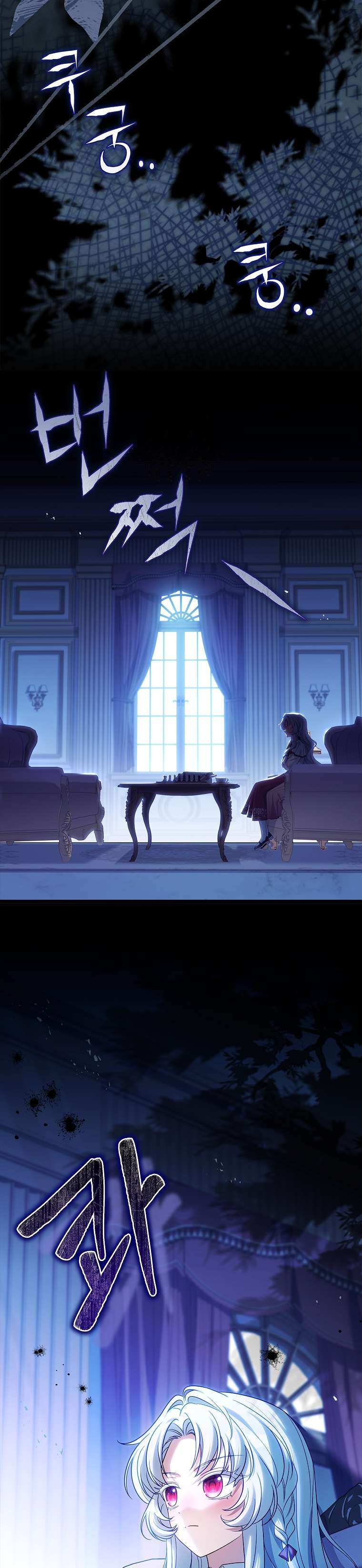 Cha nào con nấy – Chap 1