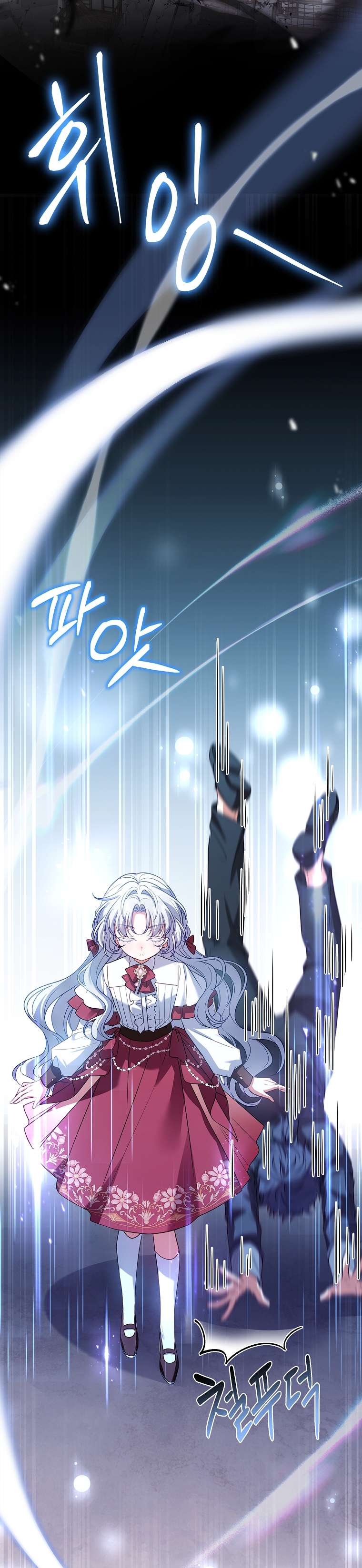 Cha nào con nấy – Chap 2