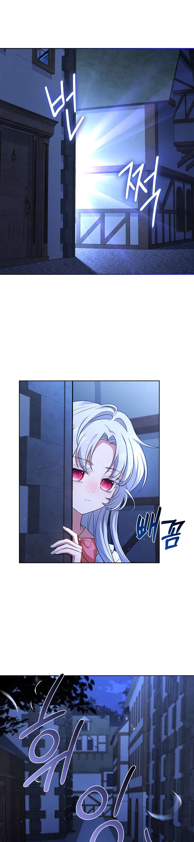 Cha nào con nấy – Chap 3