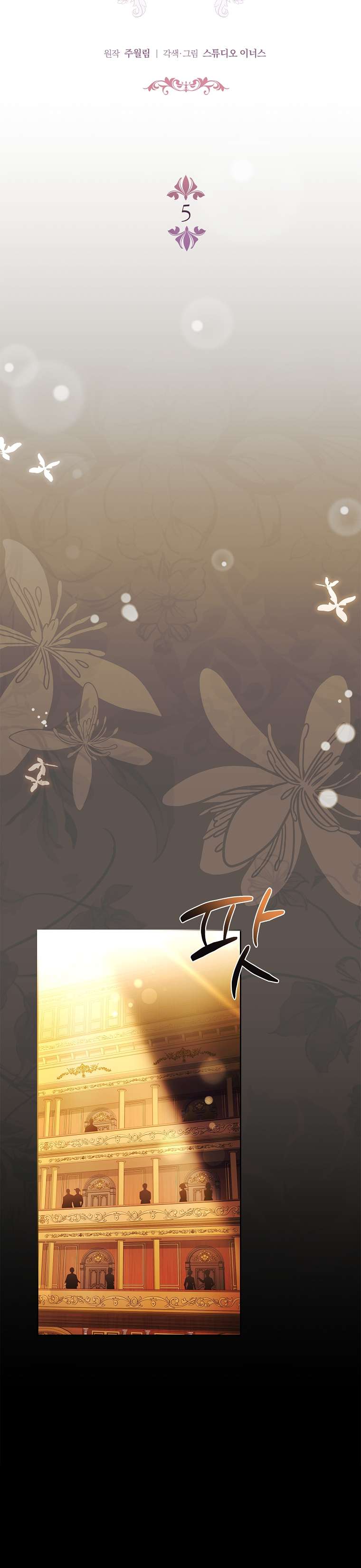 Cha nào con nấy – Chap 5
