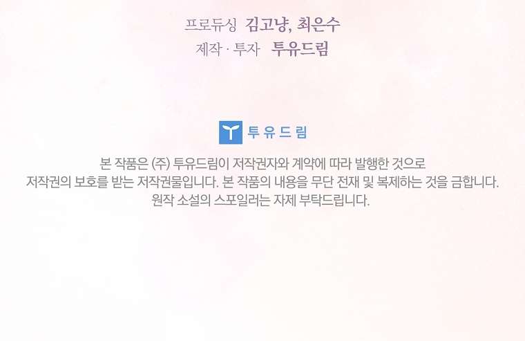 Cha nào con nấy – Chap 6