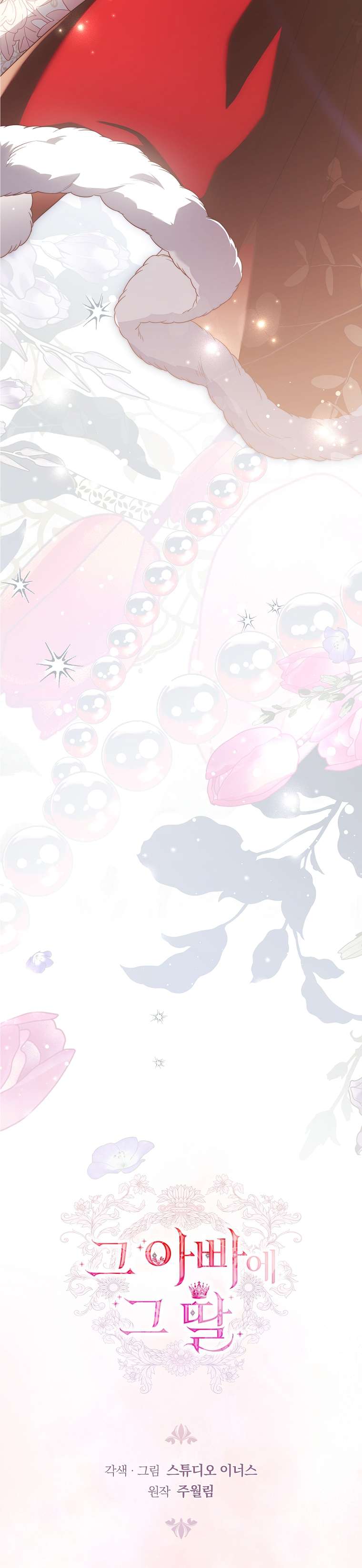 Cha nào con nấy – Chap 6