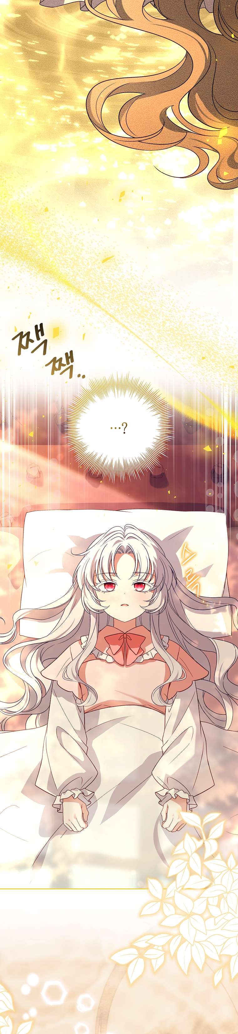 Cha nào con nấy – Chap 7