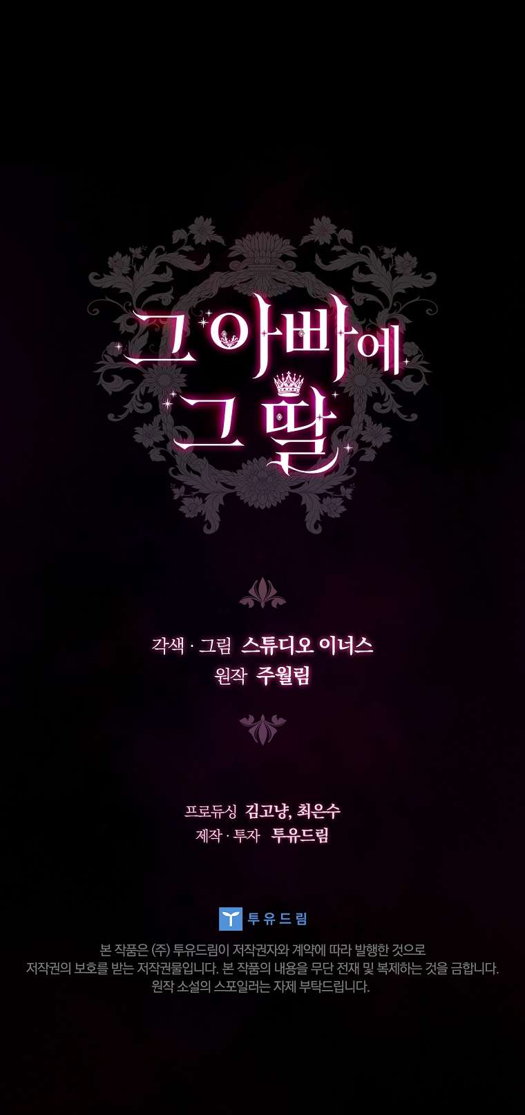 Cha nào con nấy – Chap 10