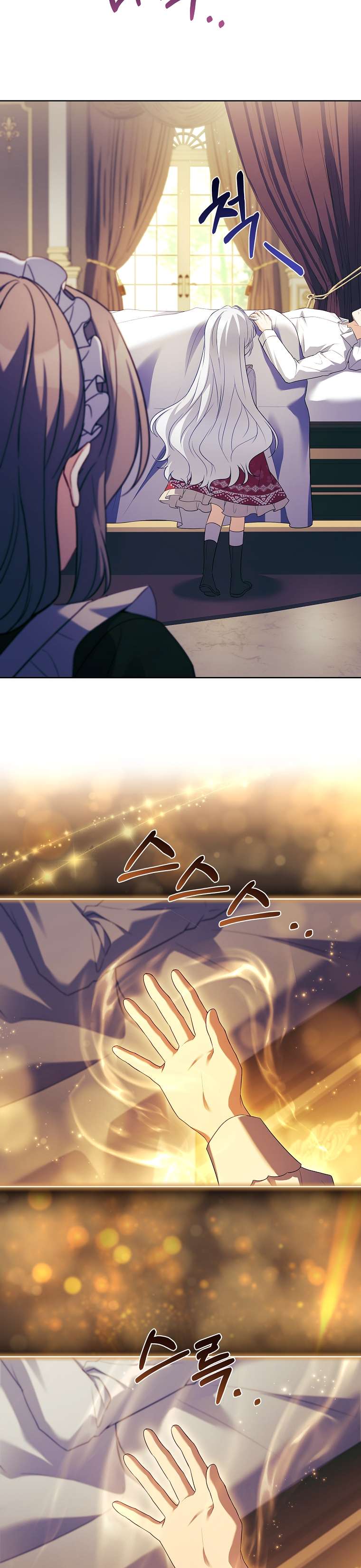 Cha nào con nấy – Chap 13