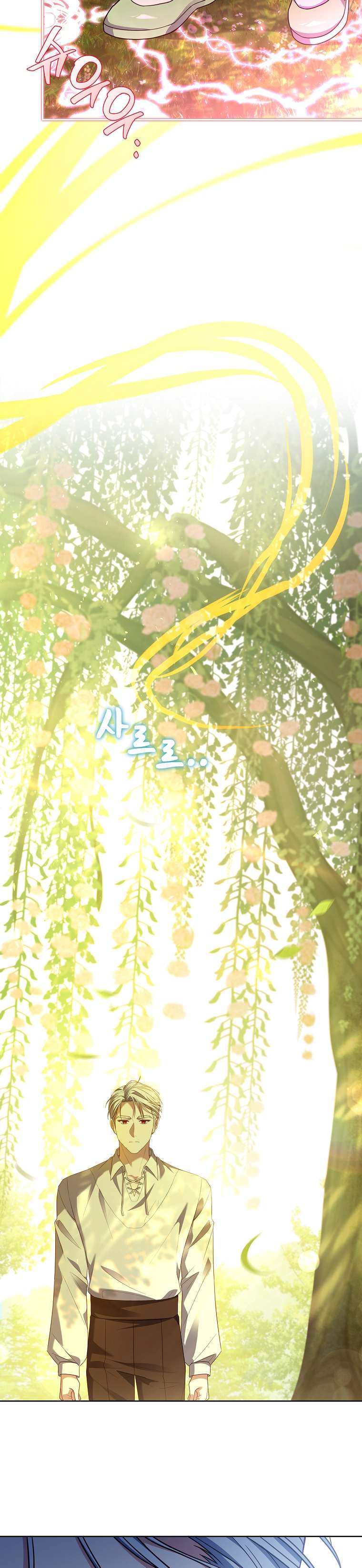 Cha nào con nấy – Chap 15