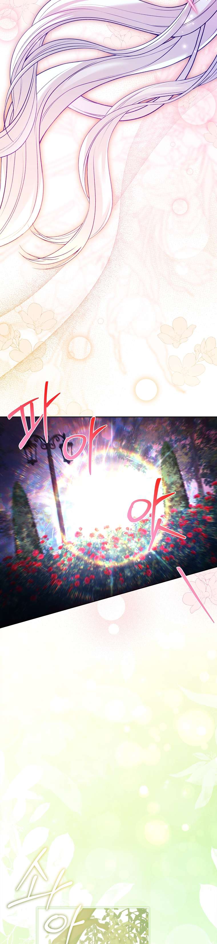 Cha nào con nấy – Chap 14