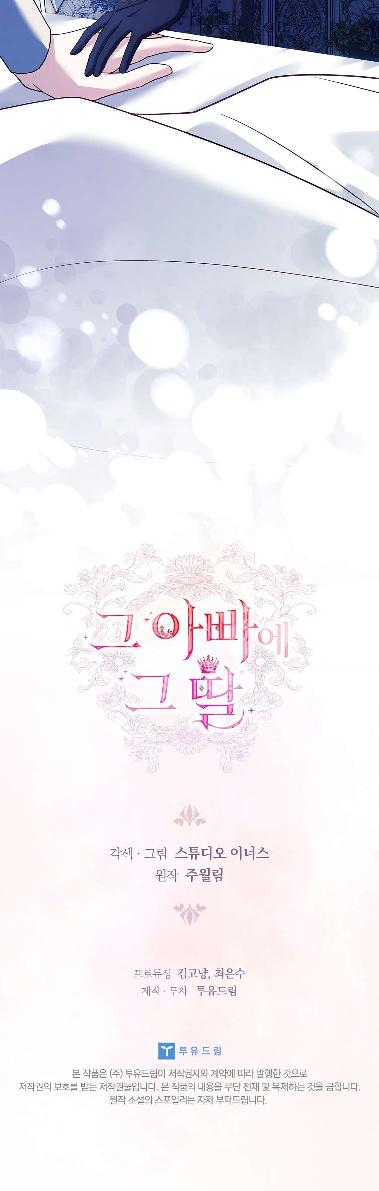 Cha nào con nấy – Chap 19
