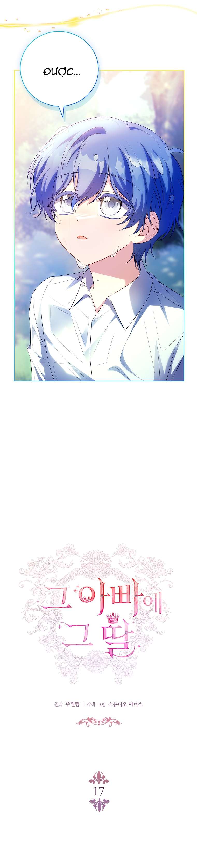 Cha nào con nấy – Chap 17