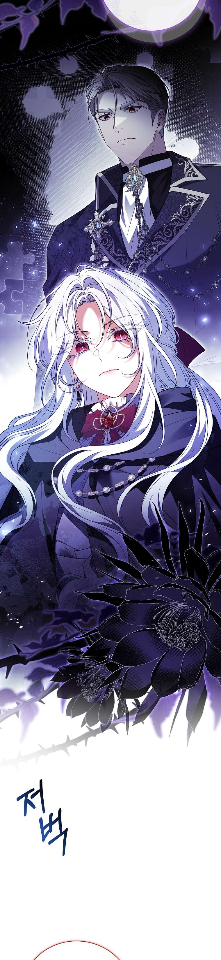 Cha nào con nấy – Chap 18