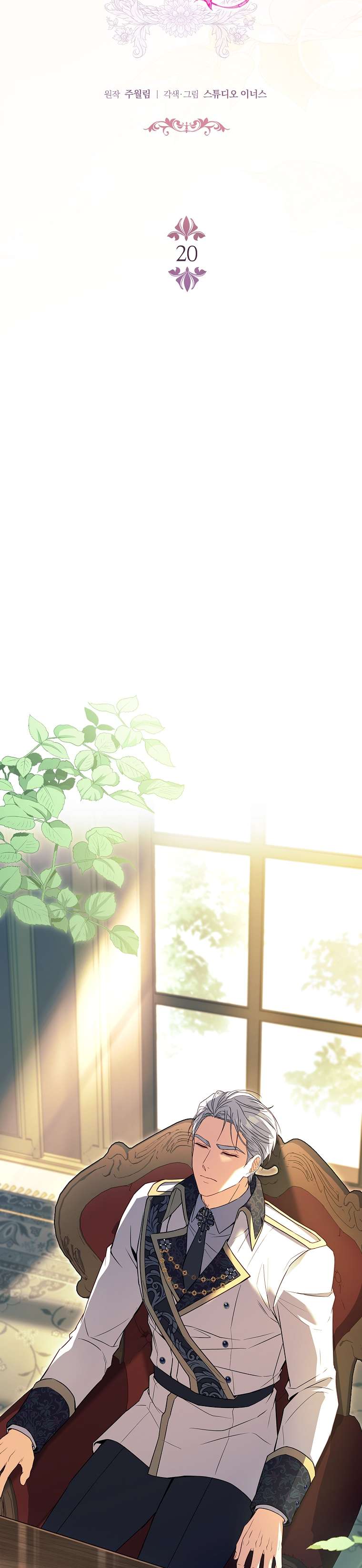 Cha nào con nấy – Chap 20