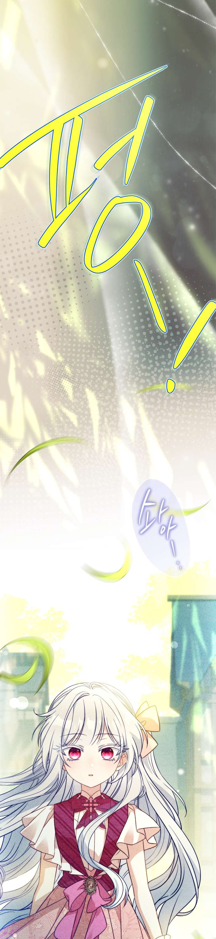 Cha nào con nấy – Chap 21