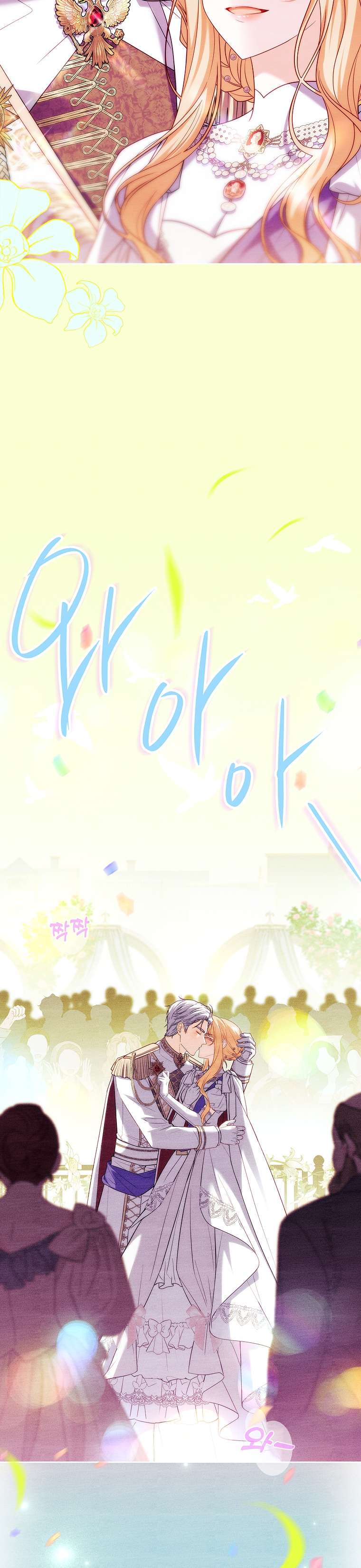 Cha nào con nấy – Chap 21