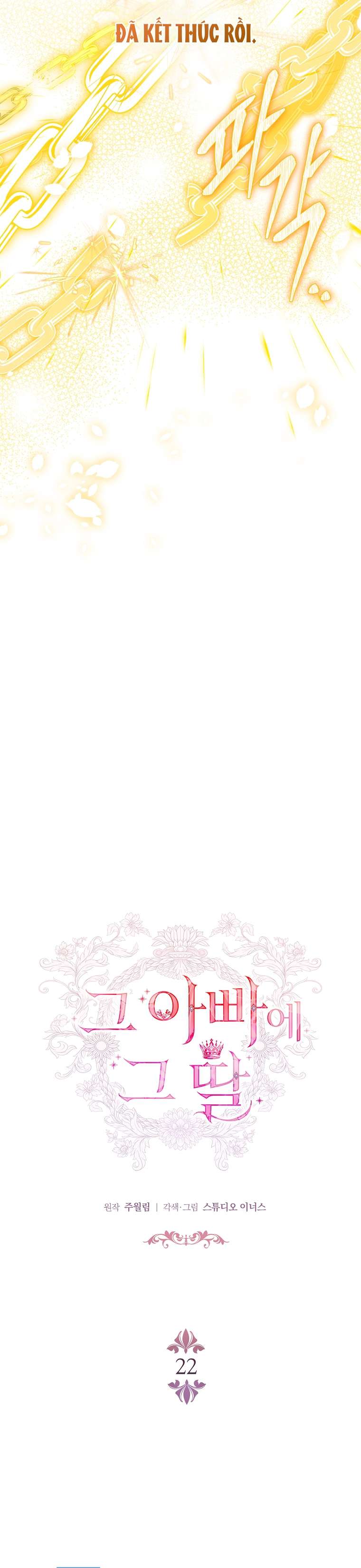 Cha nào con nấy – Chap 22
