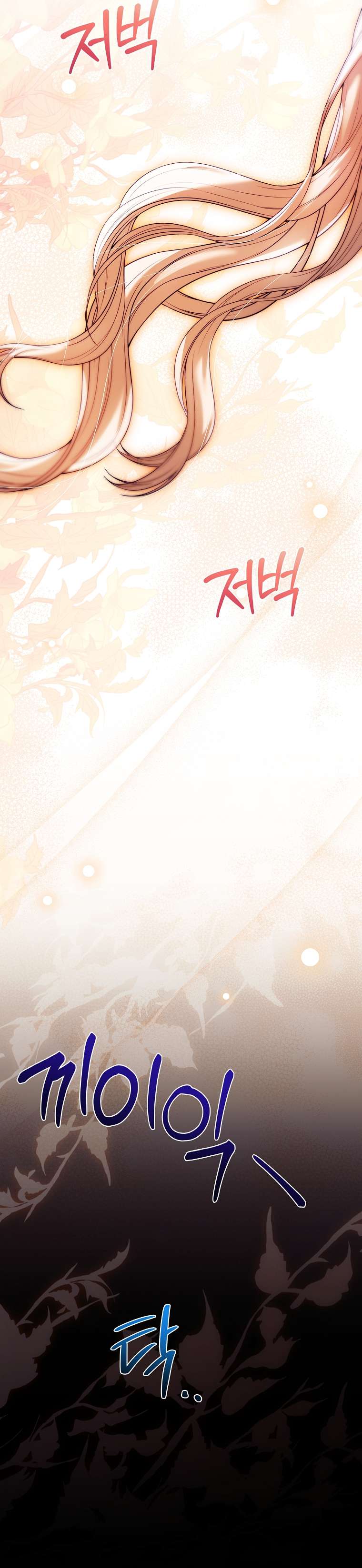 Cha nào con nấy – Chap 24