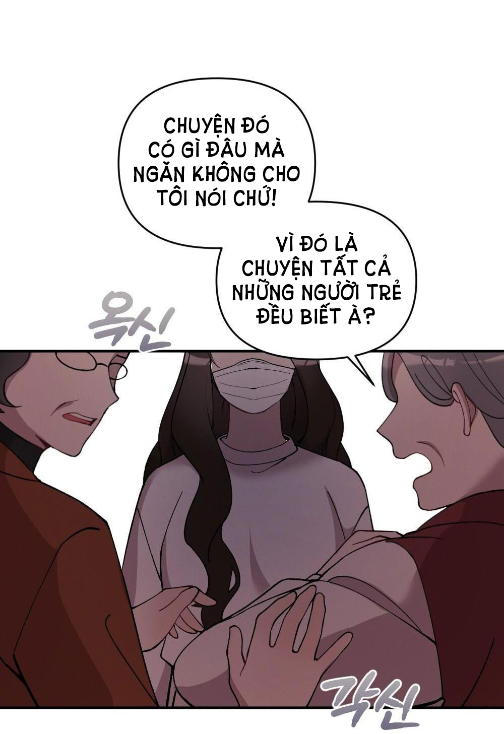 [18+] sự thuần khiết của mùa đông năm ấy Chap 11.1 - Trang 2