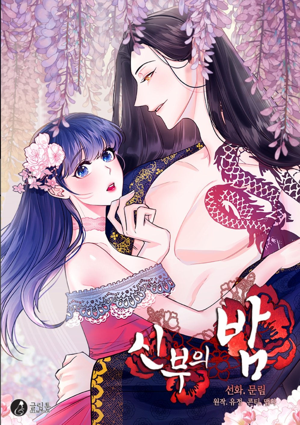 [18+] VE VÃN MÊ HOẶC HỒ LY Chap 41 - Trang 2