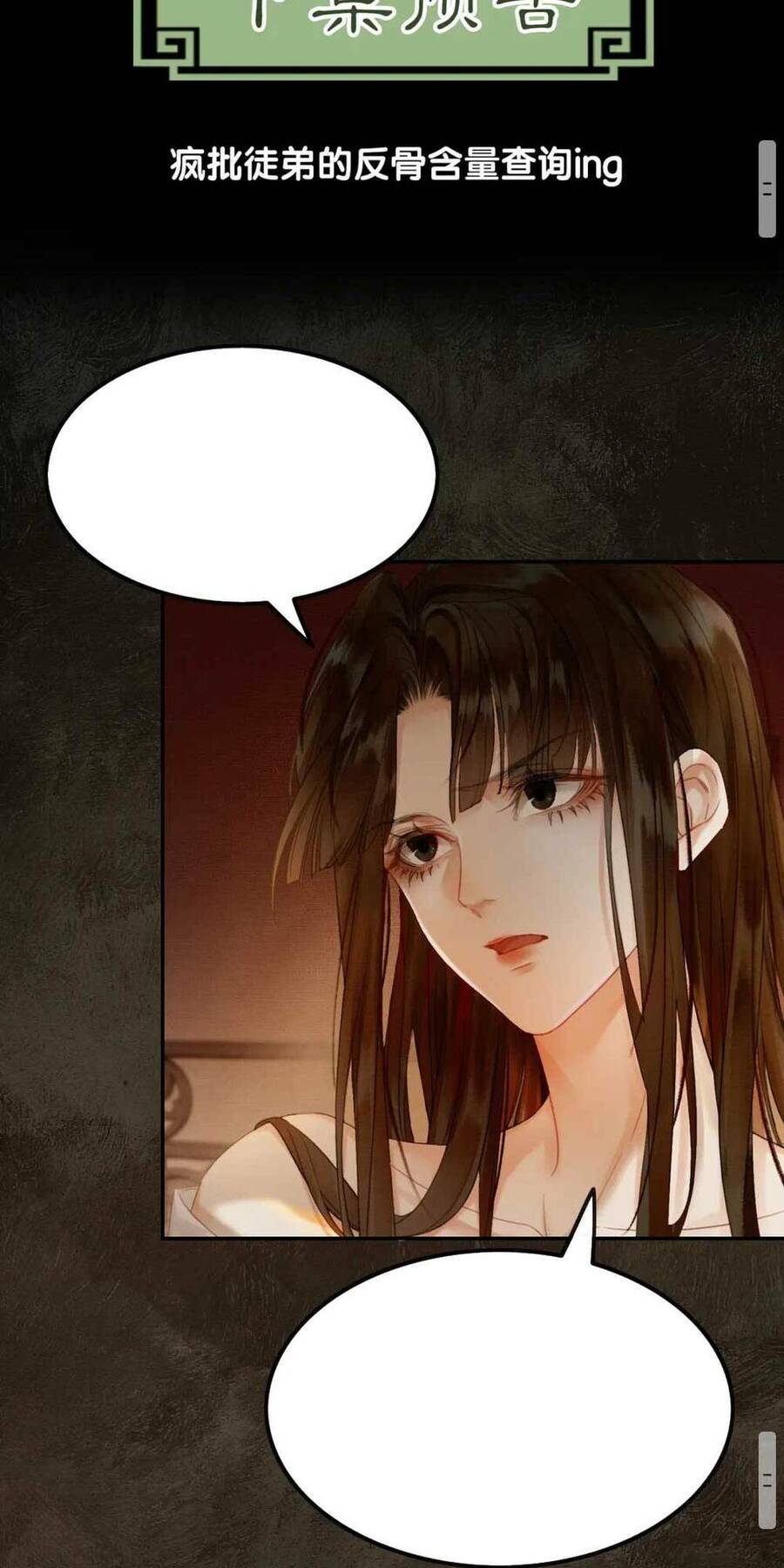 dạy hư đồ đệ phản diện rồi phải làm sao đây ? chapter 3 - Next chapter 4